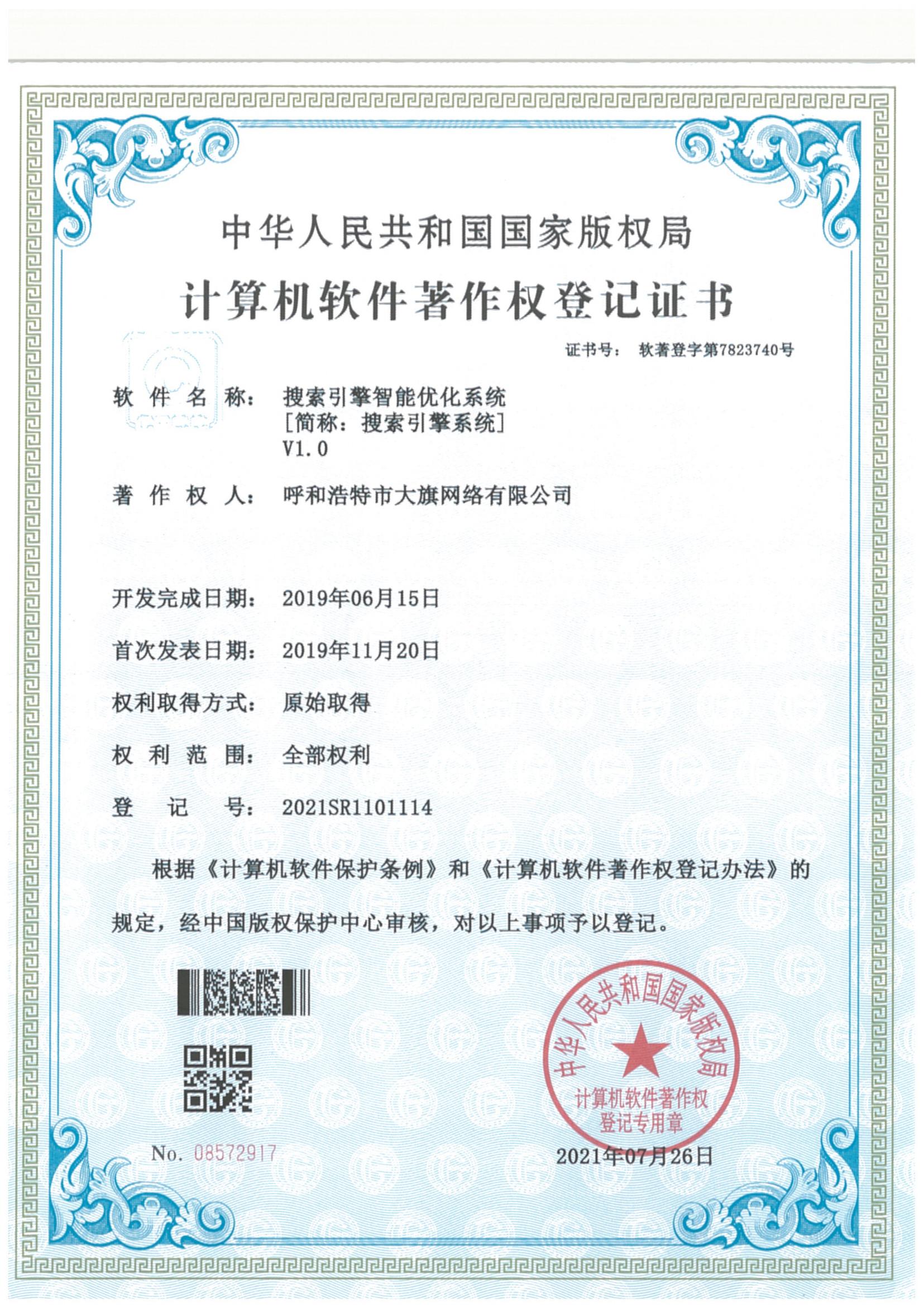 �������������Ż�ϵͳ