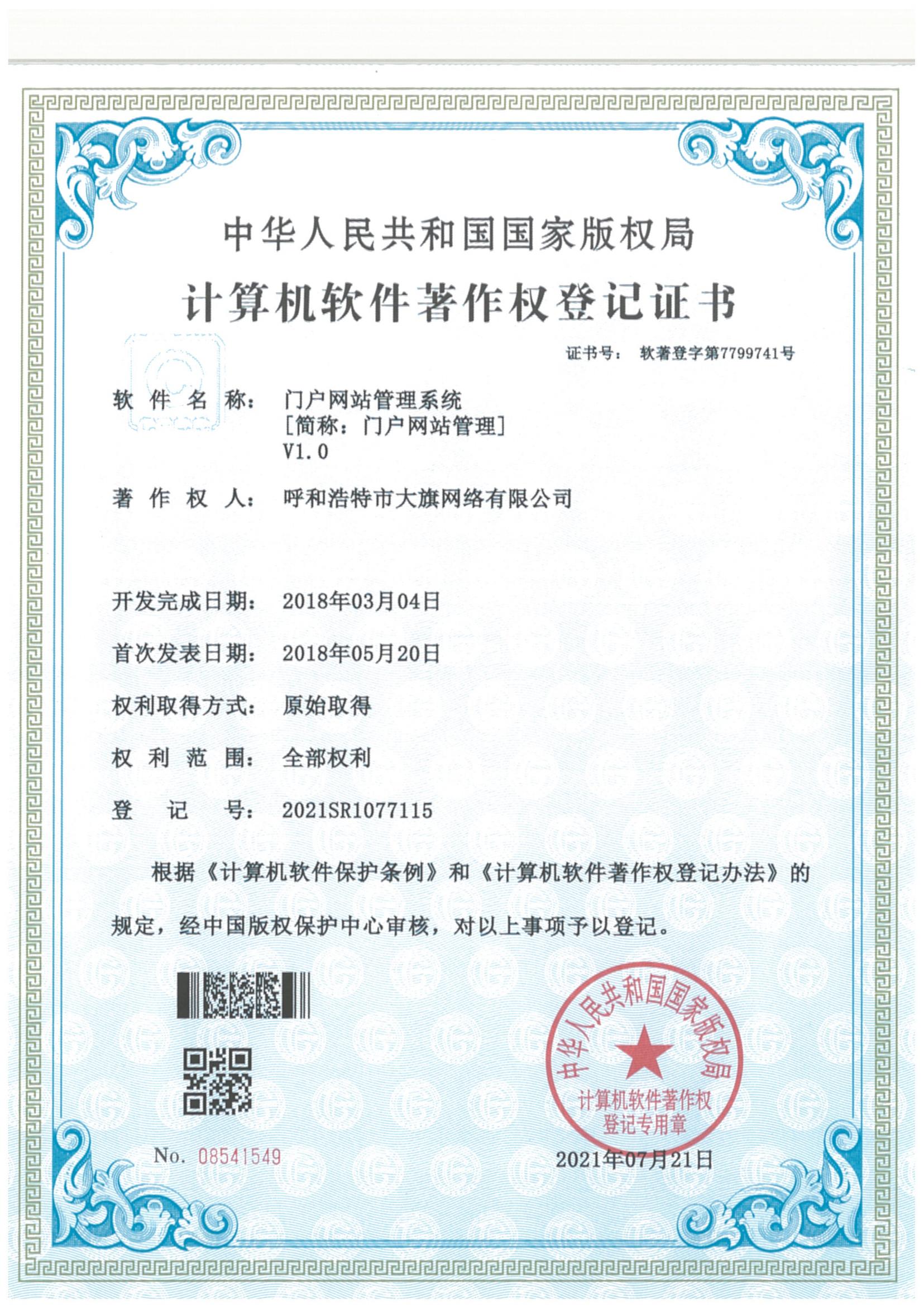 �Ż���վ����ϵͳ