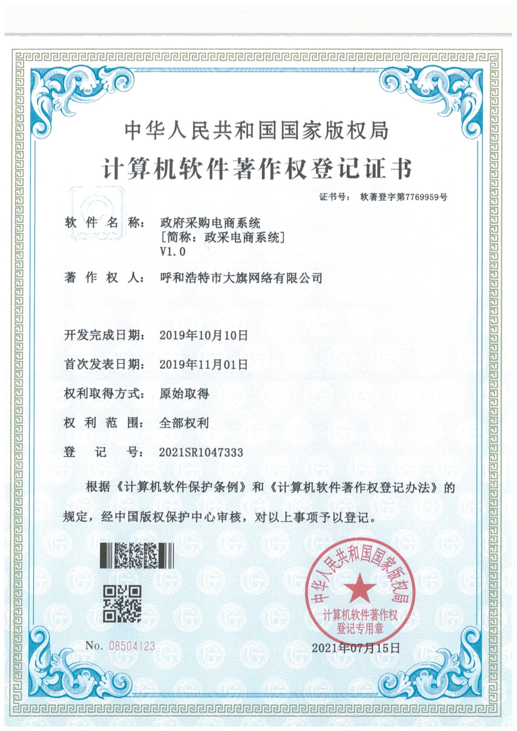 �����ɹ�����ϵͳ