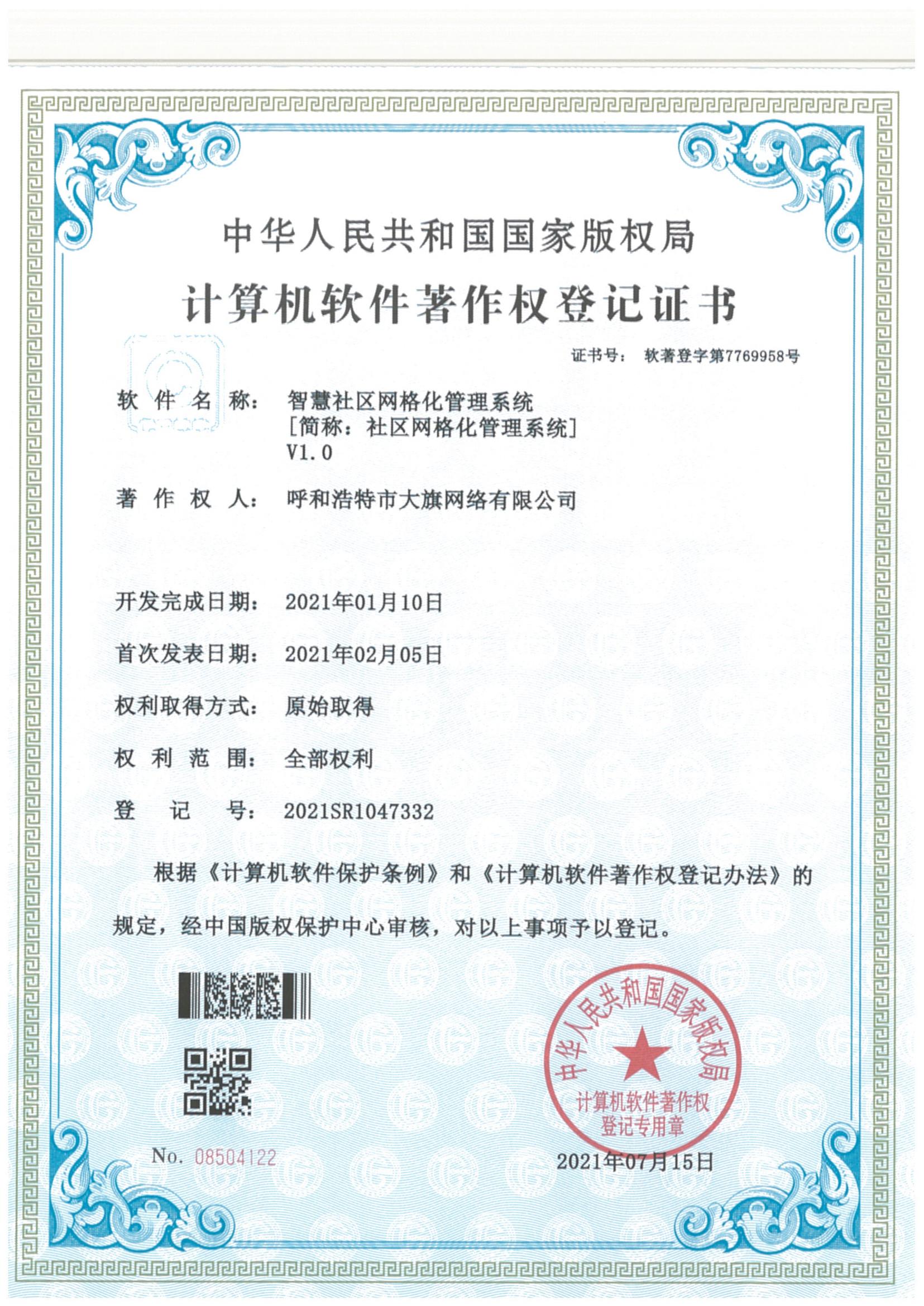 �ǻ�������������ϵͳ