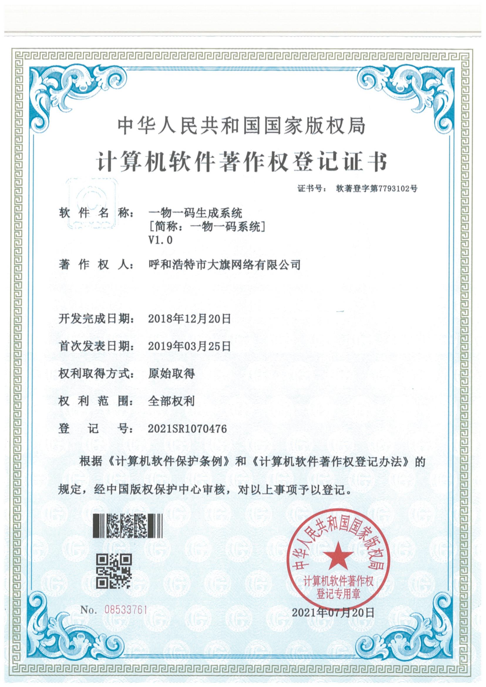 һ��һ������ϵͳ