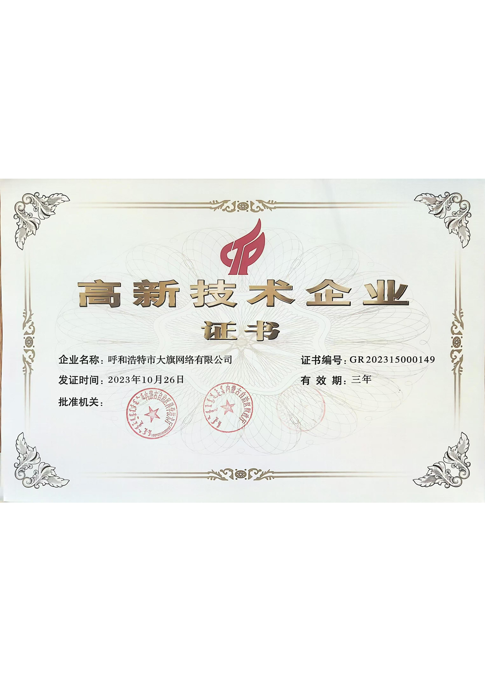 ����������ҵ֤��